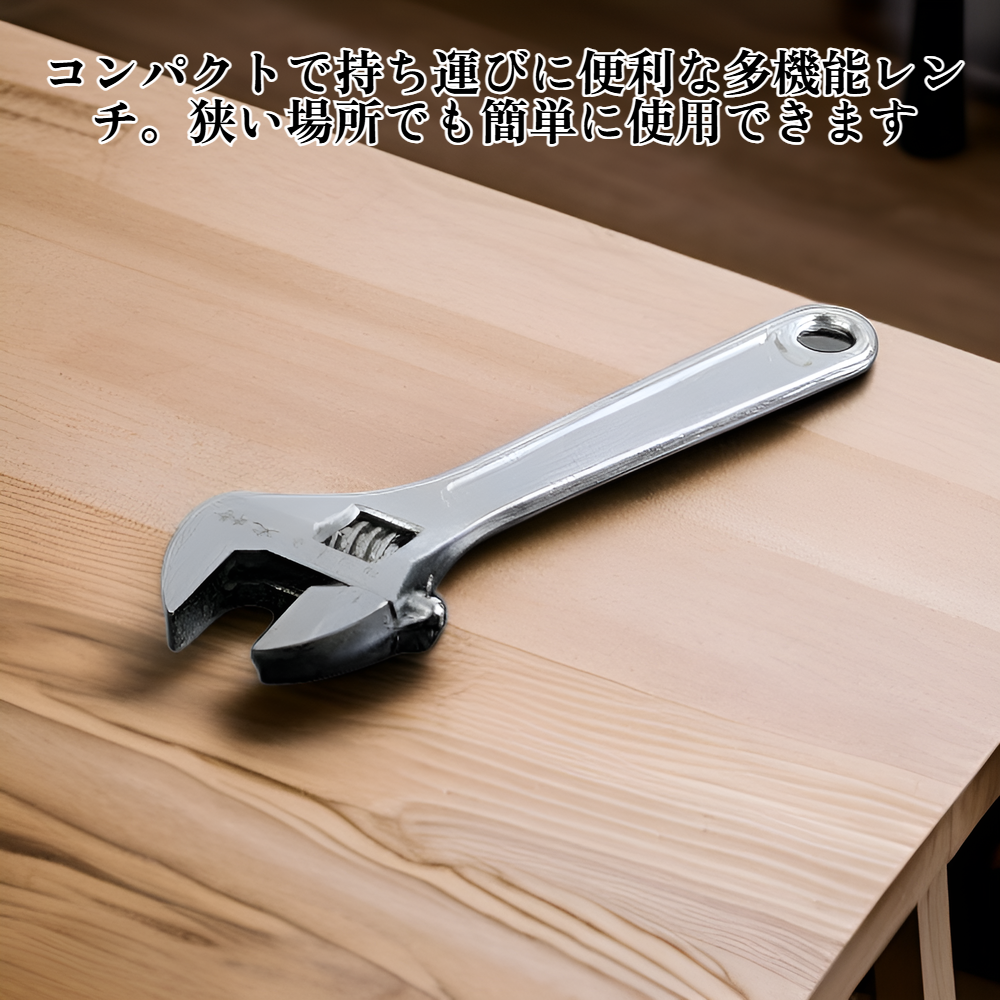 ミニモンキーレンチ