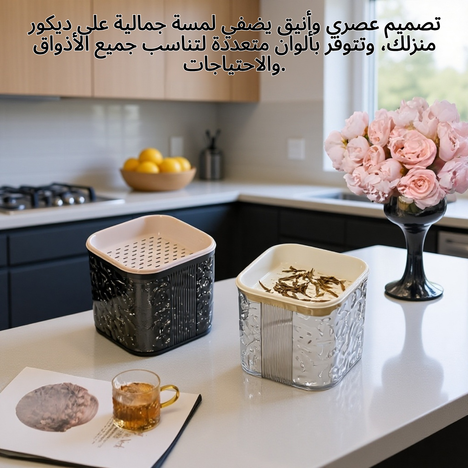 سلة مهملات سهلة الفتح والإغلاق