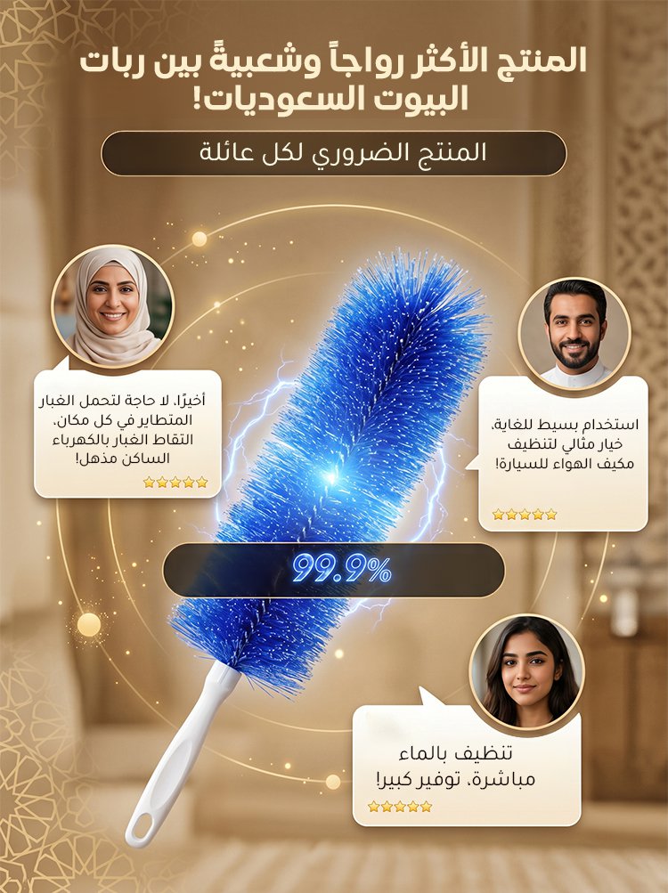 فرشاة تنظيف متعددة الاستخدامات، مخصصة لتنظيف أركان ضيقة وزوايا صغيرة