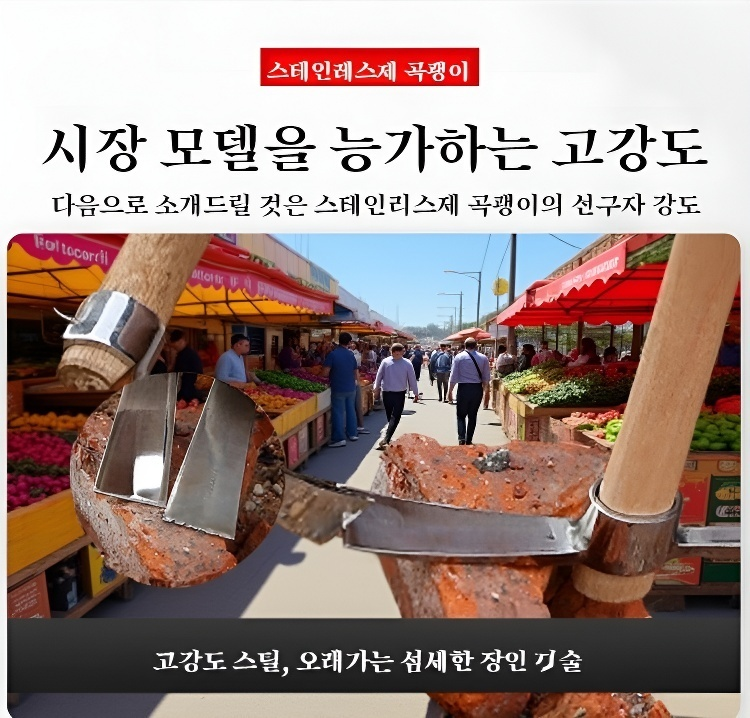 곡괭이와 원예 용품 세트 이미지