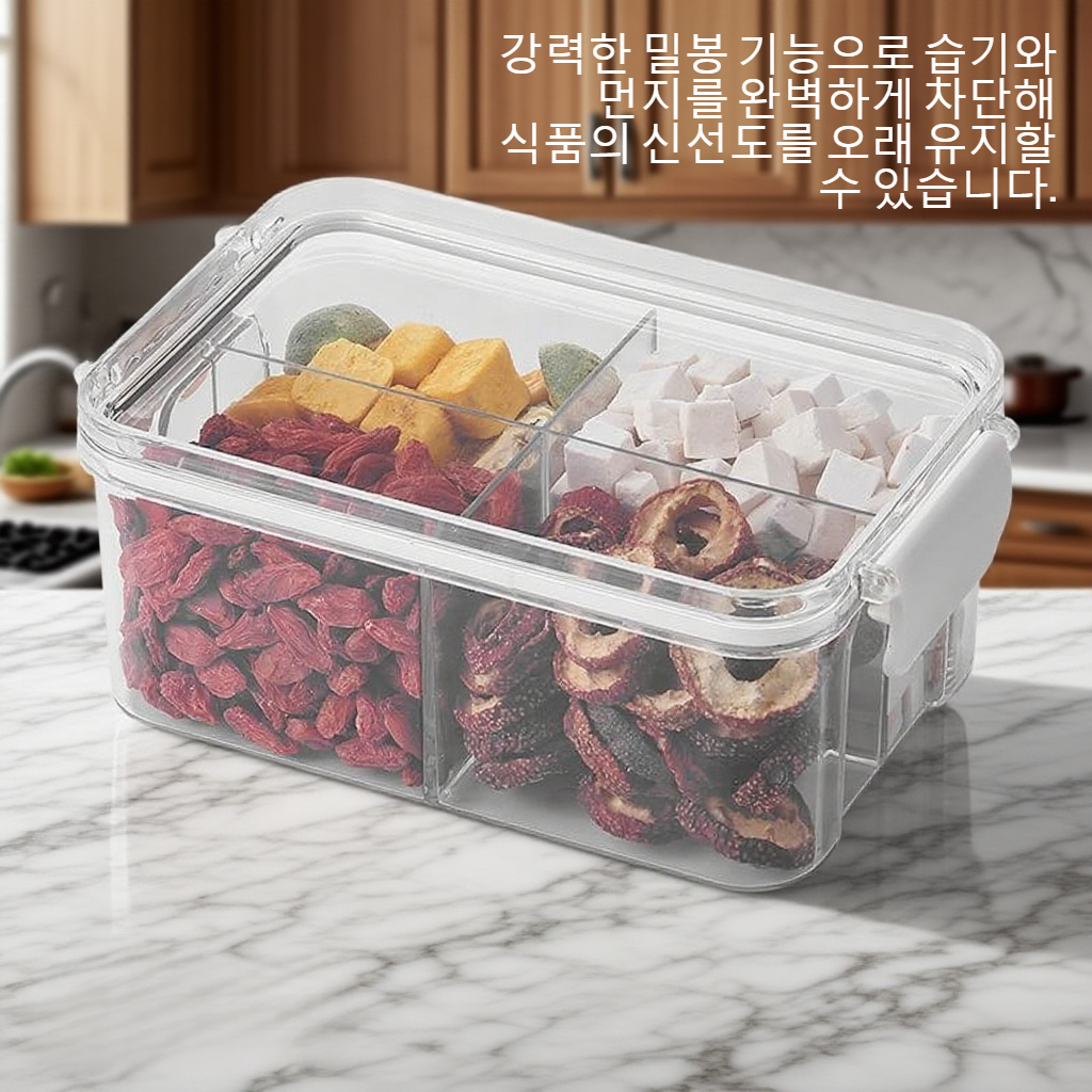 스플릿 투명 밀봉 탱크