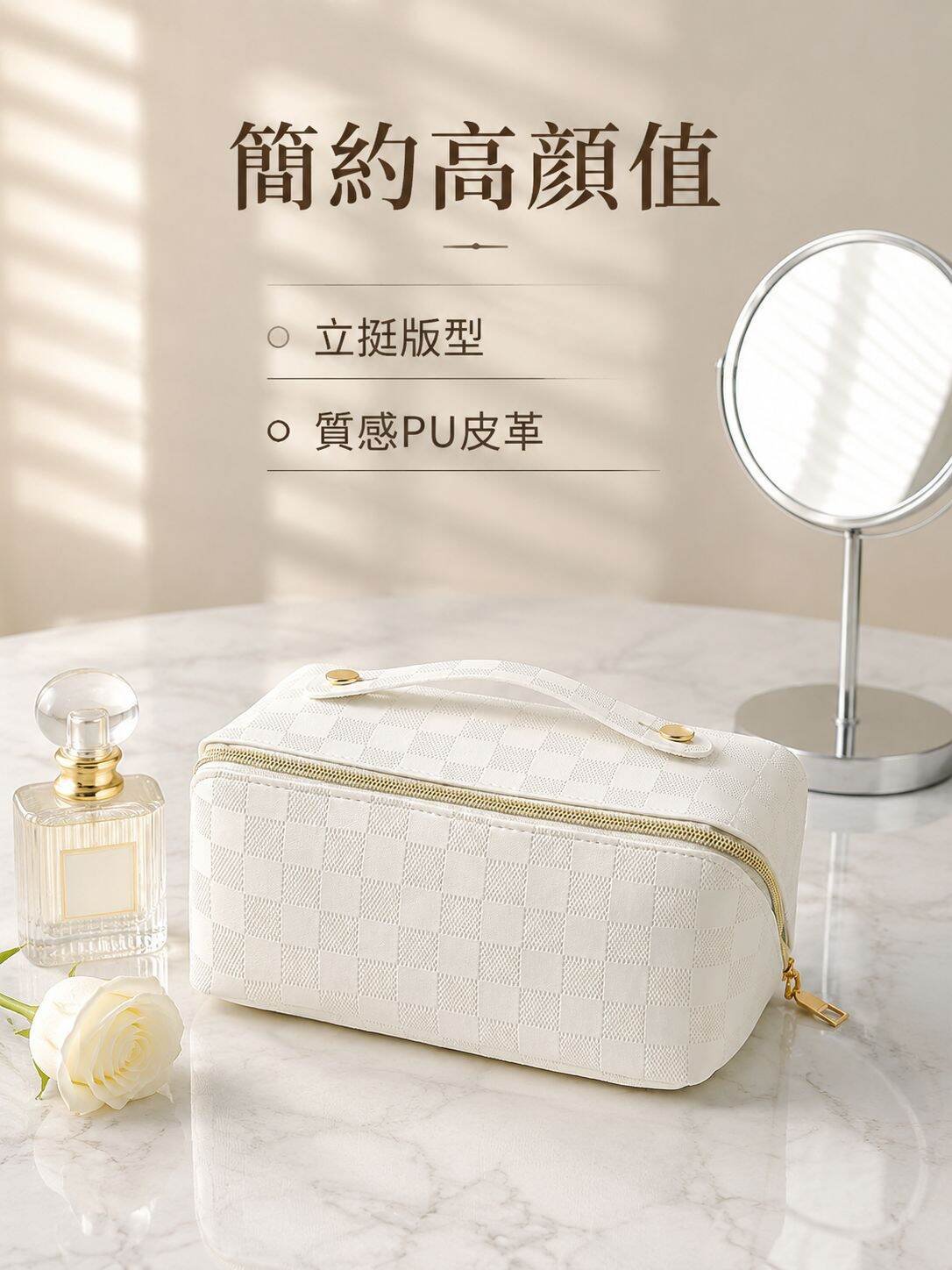 便攜美觀大容量化妝品收納袋