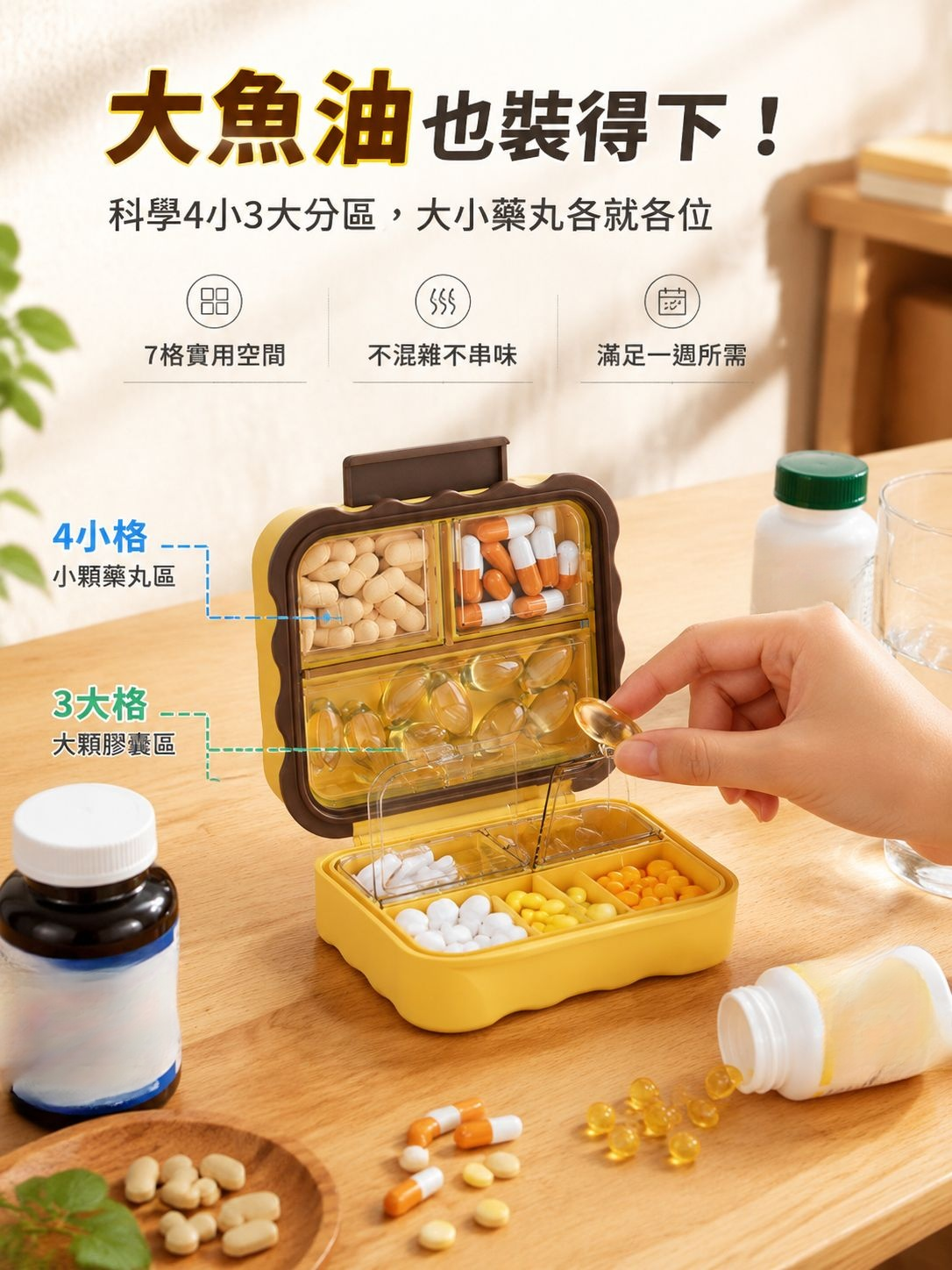 详情图4-分區痛點解決.jpg