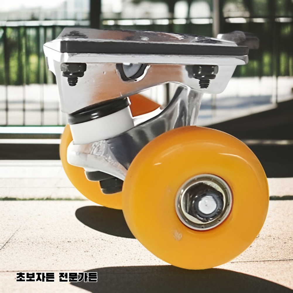  네 바퀴 스케이트보드