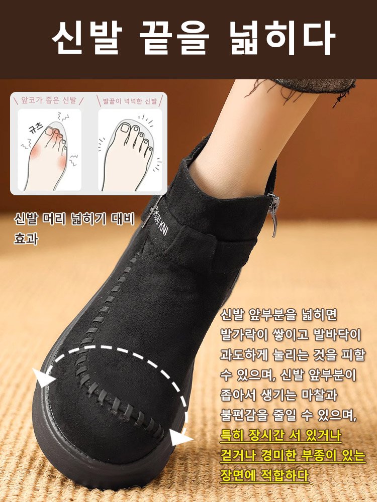 6cm 키높이 통굽 여성 앵클 부츠