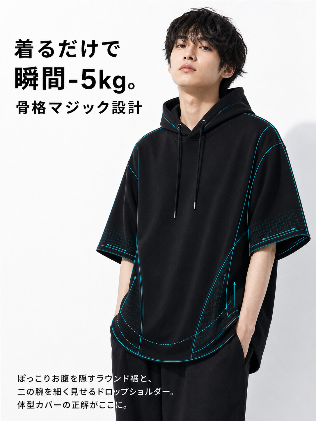 夏仕様フード付き半袖シャツ