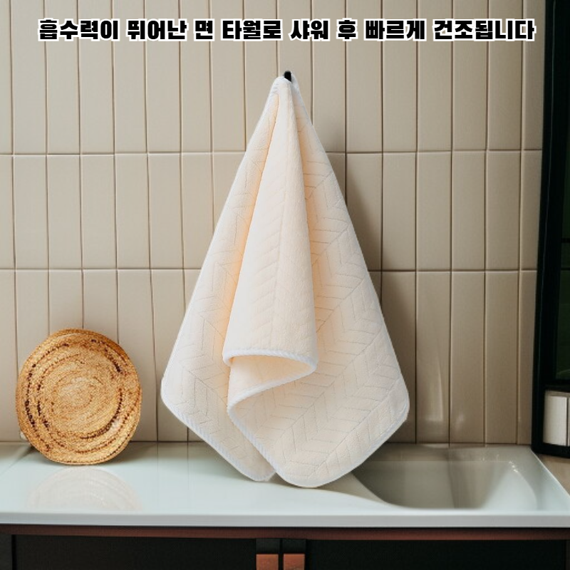 코랄 플리스 타월