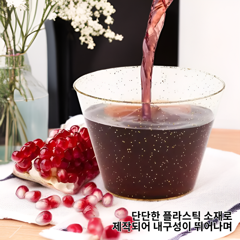 금가루가 뿌려진 단단한 플라스틱 항공기용 컵/주스컵