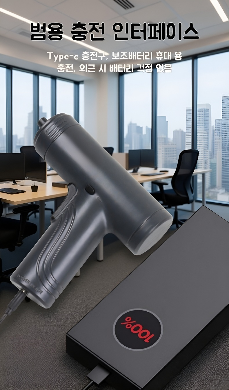 다양한 비트와 함께 제공되는 전동 드라이버