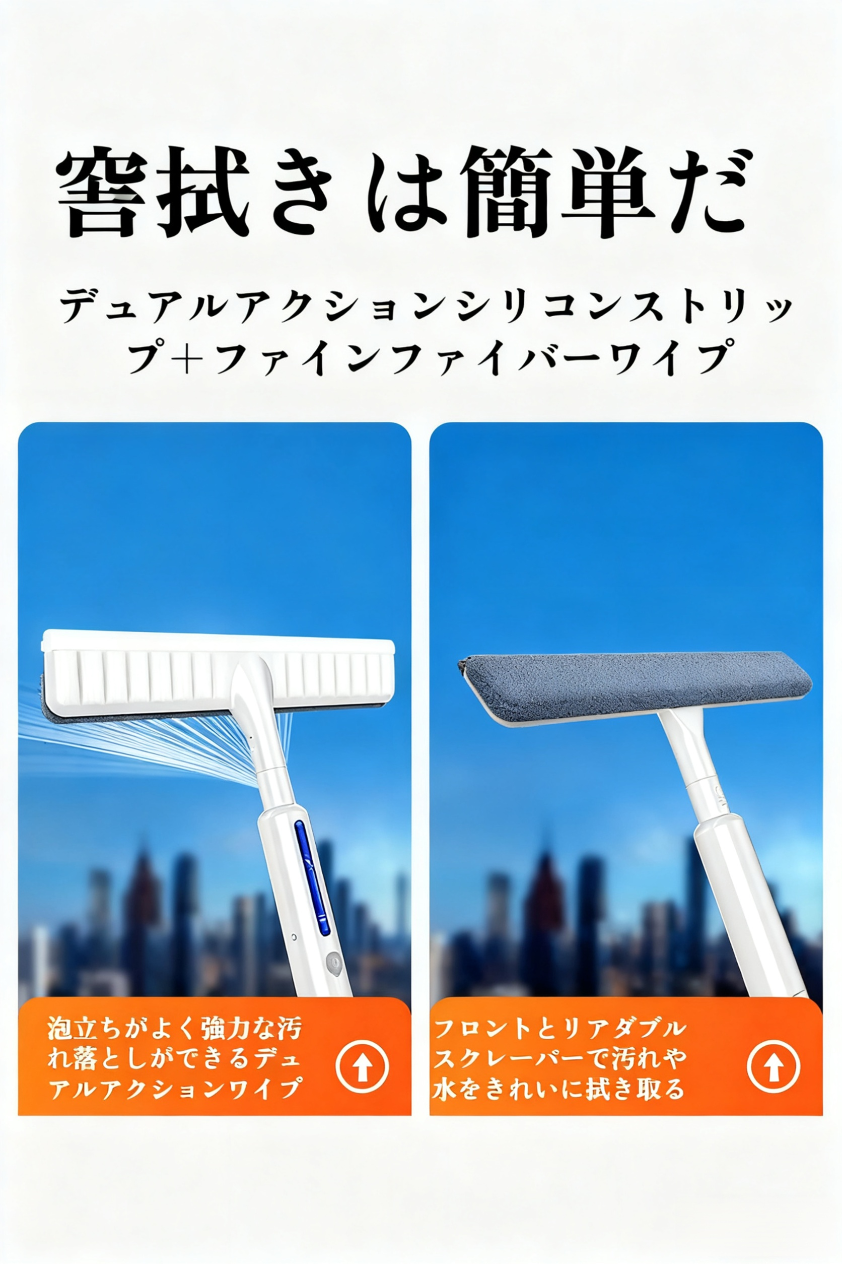 セット内容：スクイジー、クロス、ハンドルの詳細画像