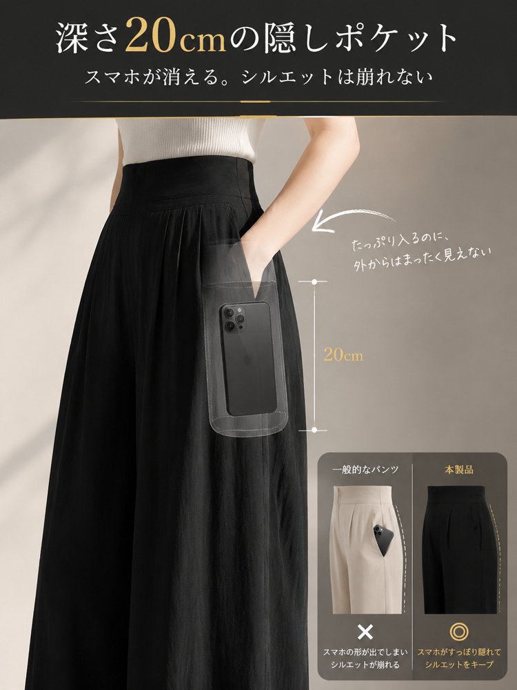 テンセルリネンハイウエストワイドパンツ