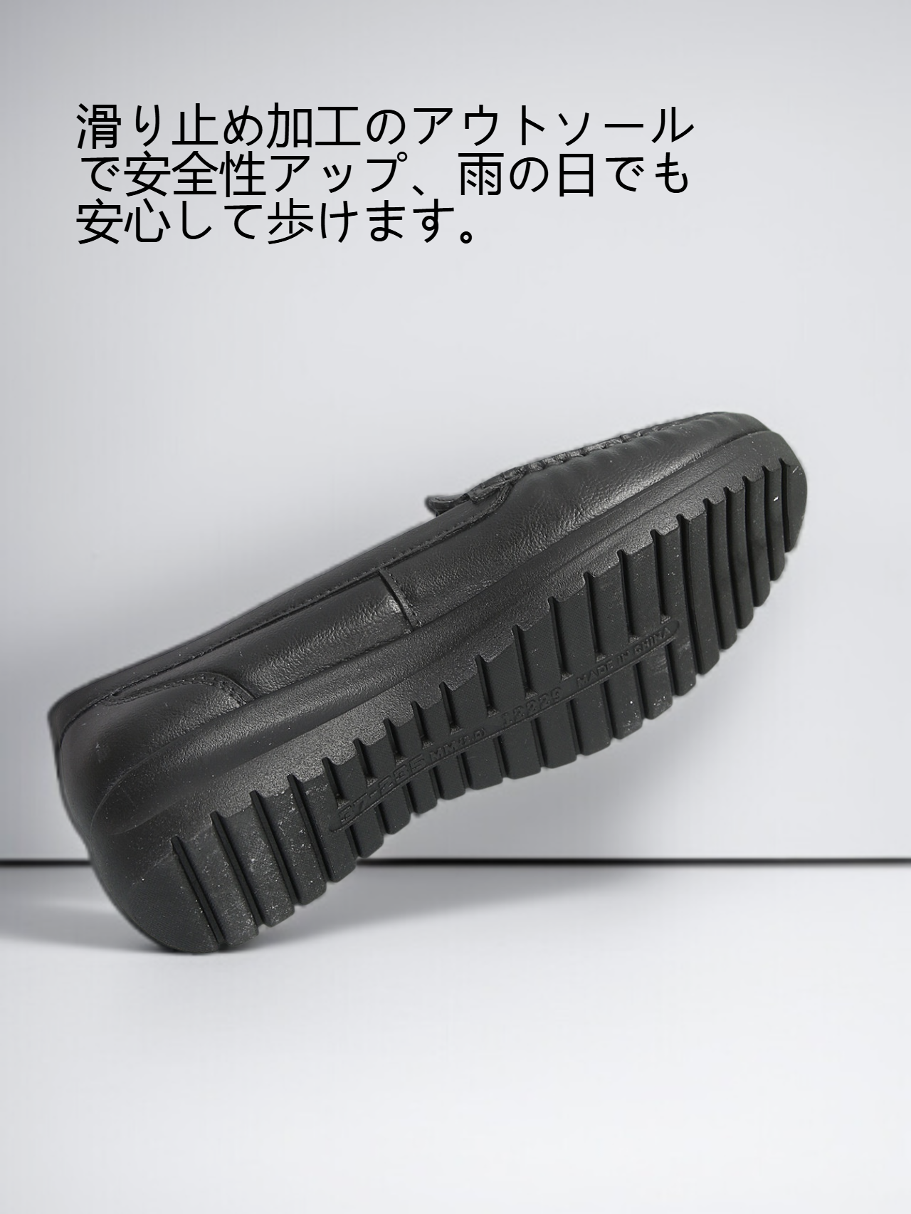 スタイリッシュなデザインのレディースシューズ