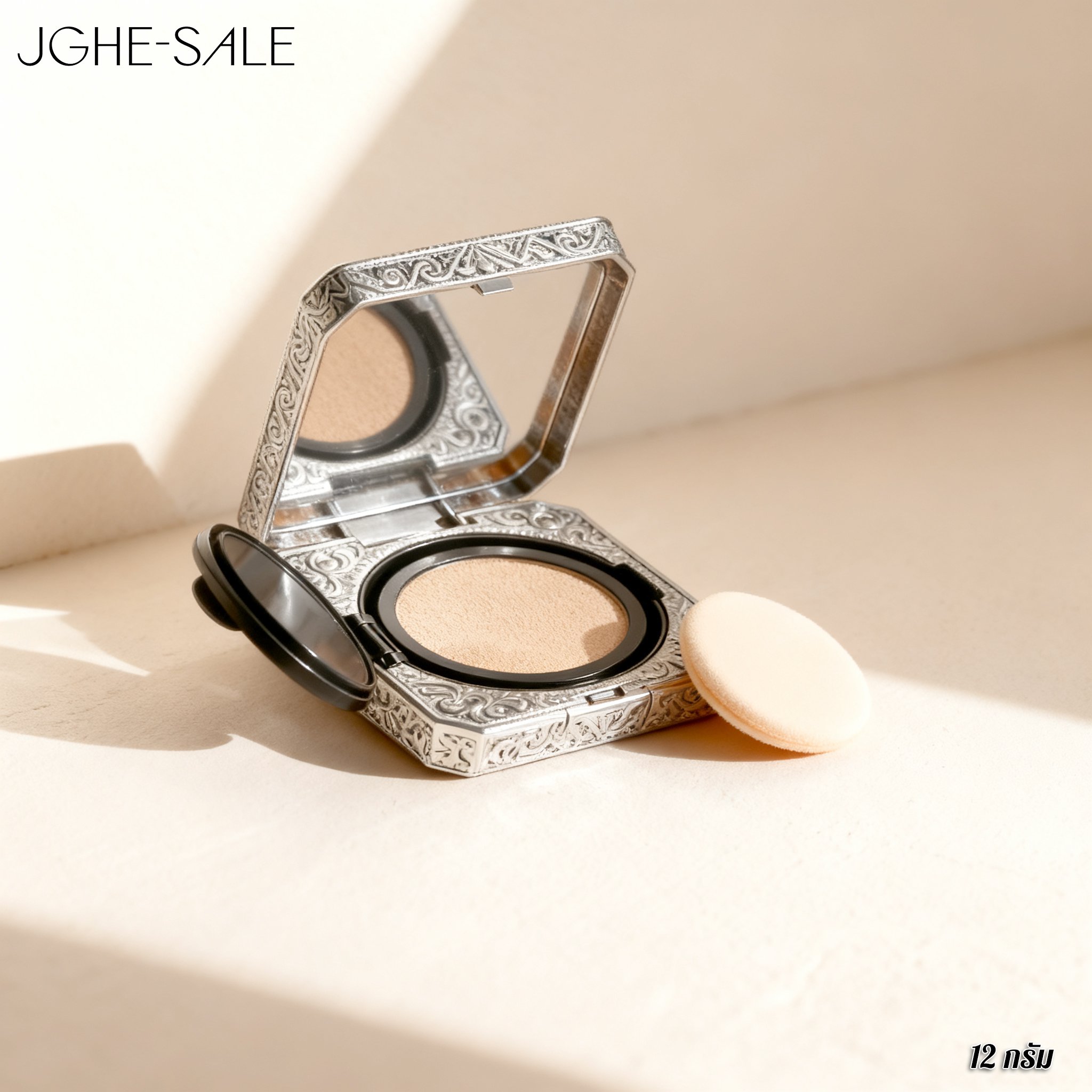 แป้งเซ็ตติ้งบำรุงผิวสำหรับทุกสภาพผิว