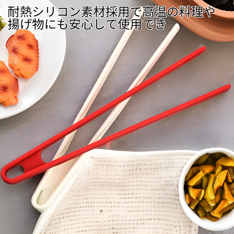 耐熱シリコンV字型食品トング、キッチン多用途