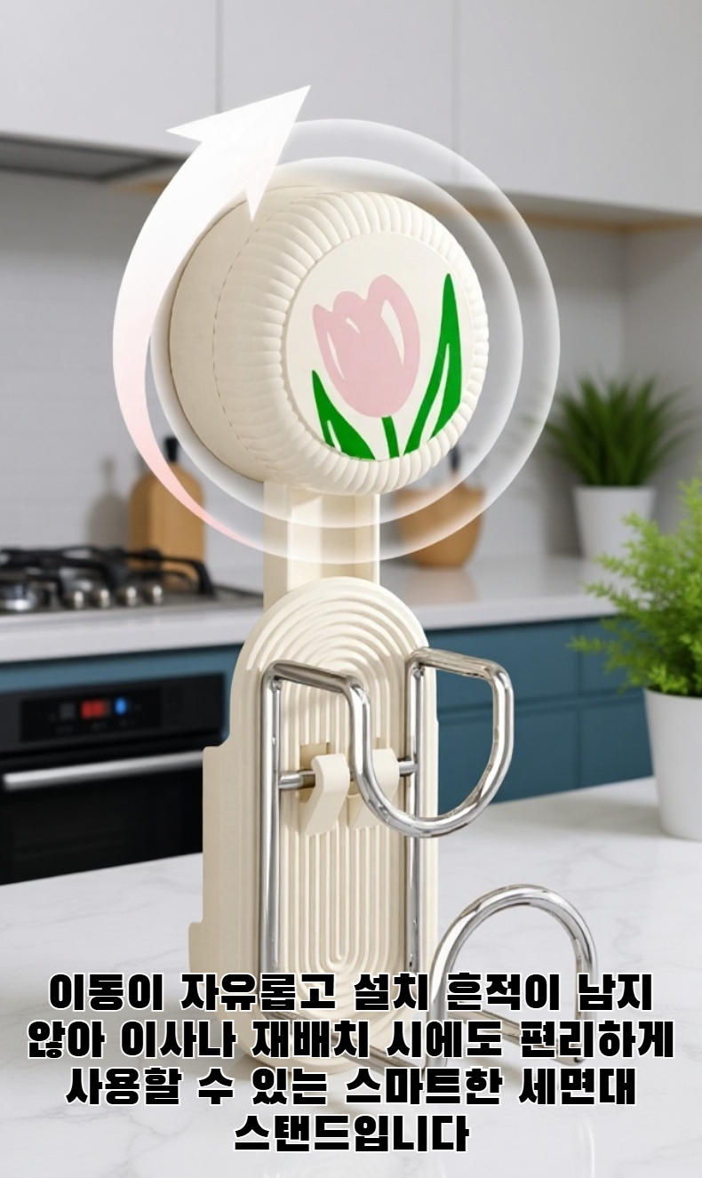 욕실에 설치된 튤립형 세면대 스탠드