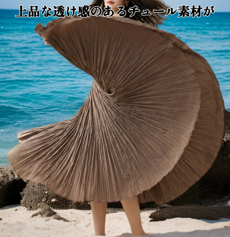 ふんわりシルエットのチュールスカート