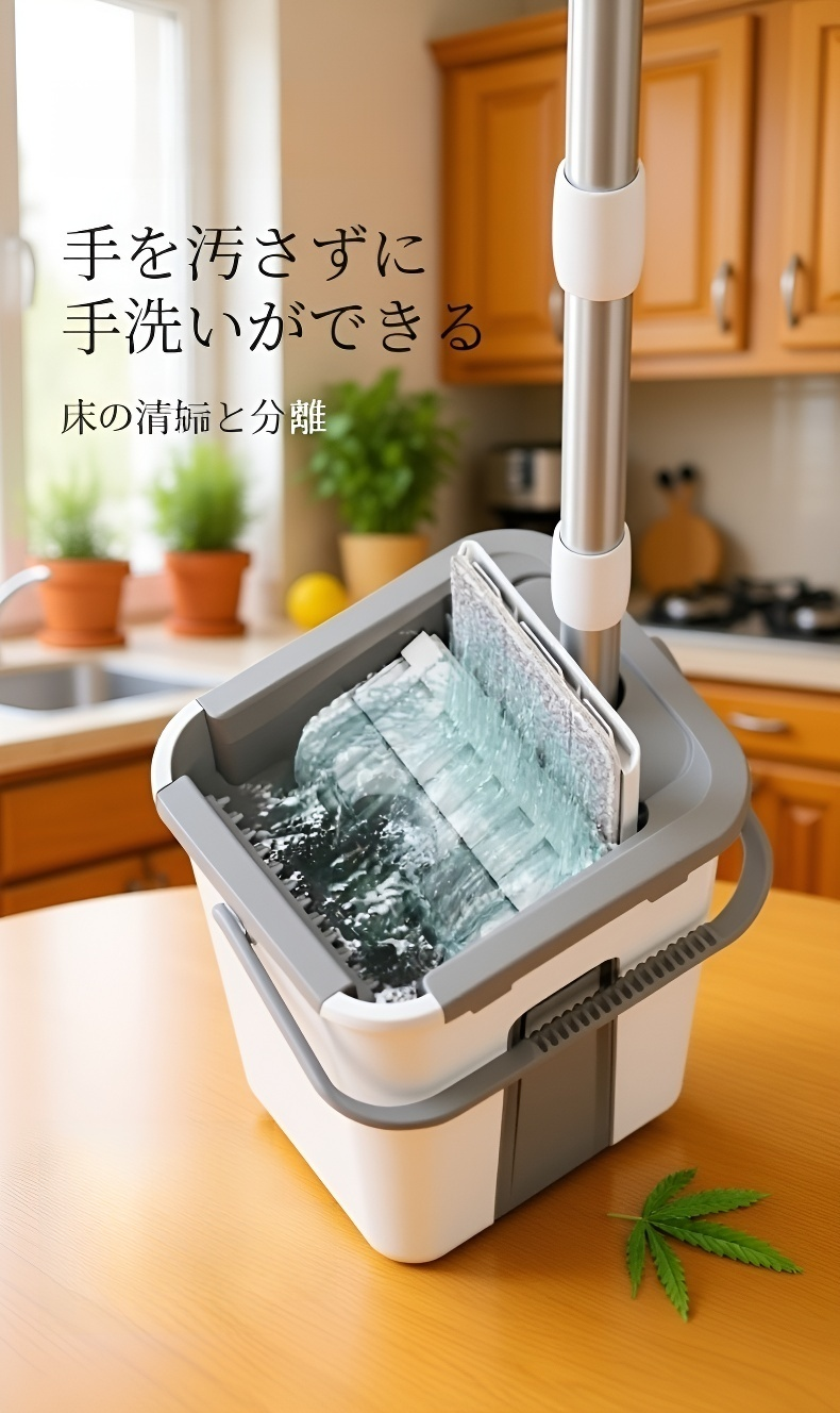 手洗い不要乾湿両用モップ製品画像