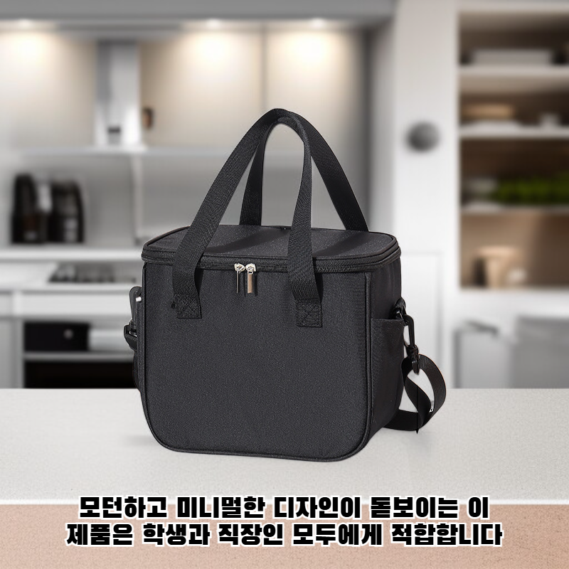 심플한 보온 도시락 가방