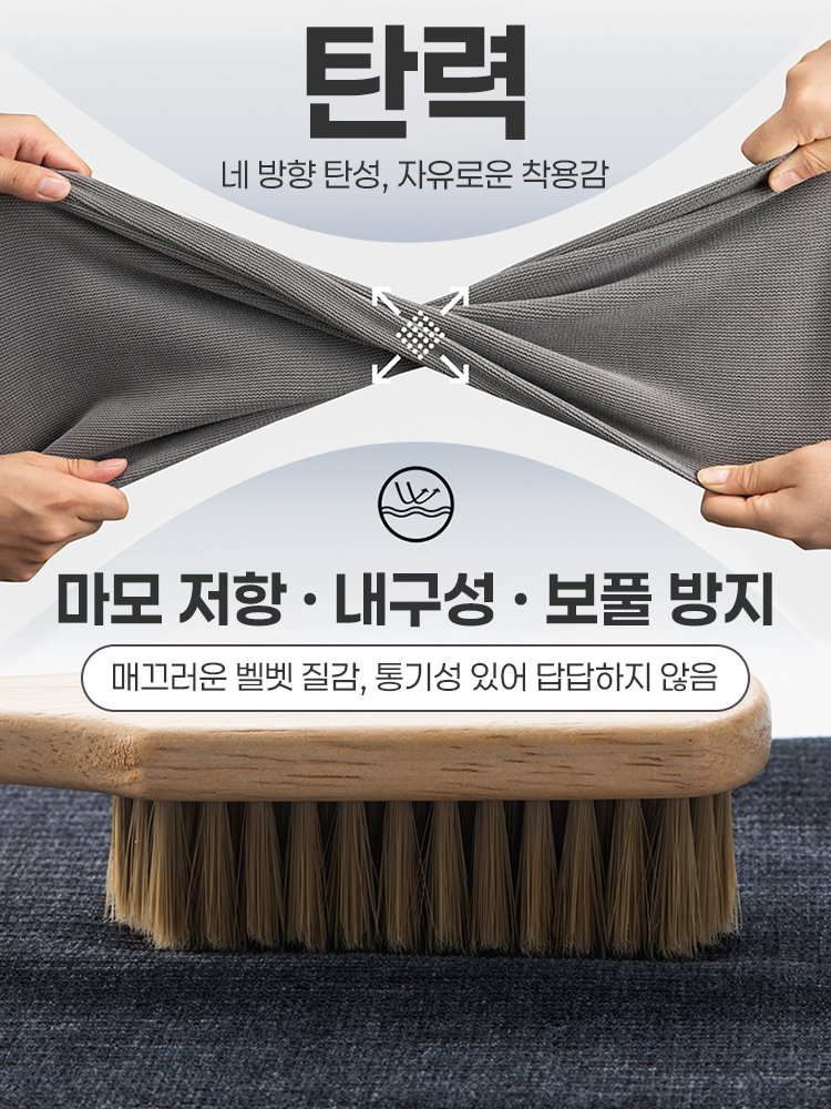  [두께 선택 가능] 양털 안감 남성 바지