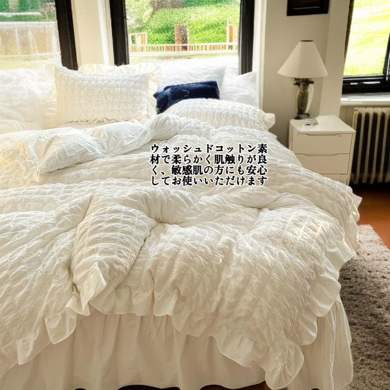 シアサッカージャカードベッドスカート寝具セット（ウォッシュドコットン）