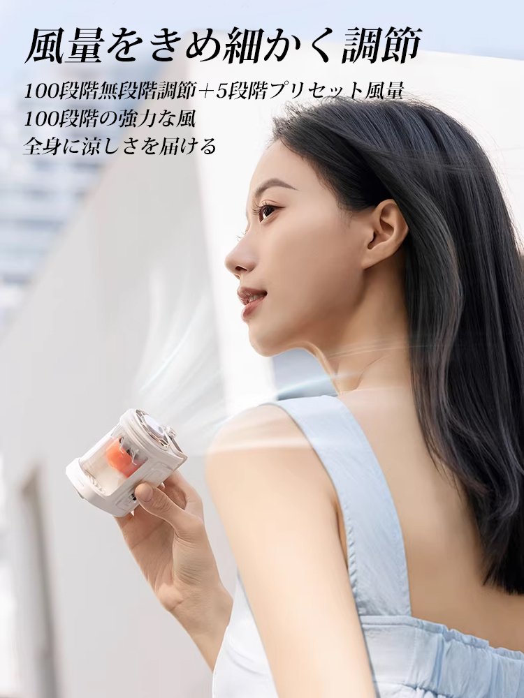 新型羽根なし腰掛けファン