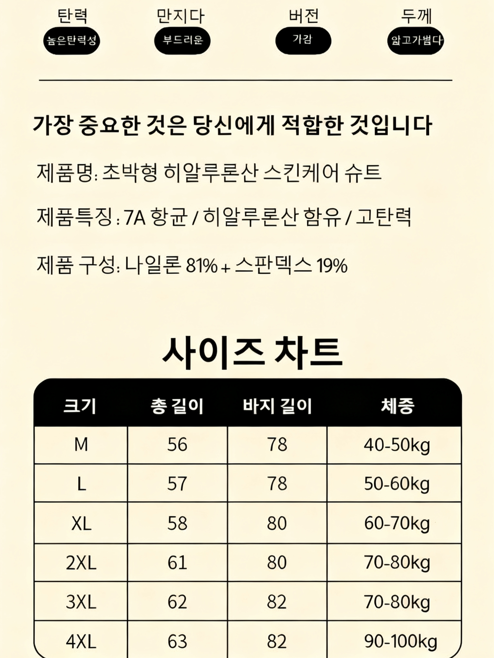 根据新尺寸生成图片 (10).png