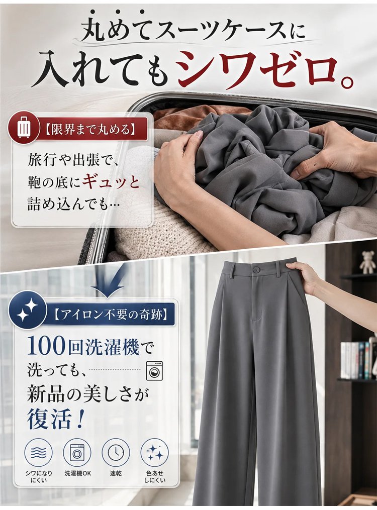 1376642-JP-JS-冰丝垂感凉凉阔腿裤_15.jpg