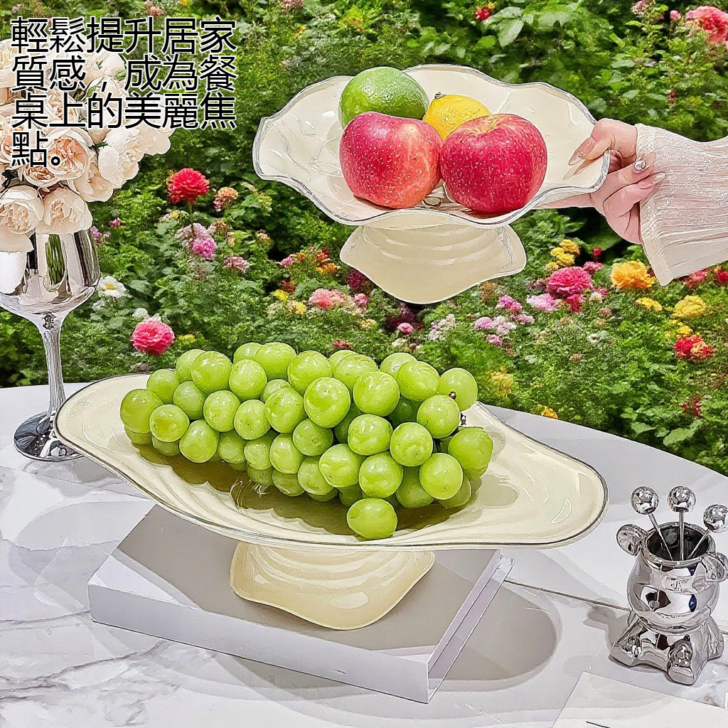 奶油色高顏值高脚果盤