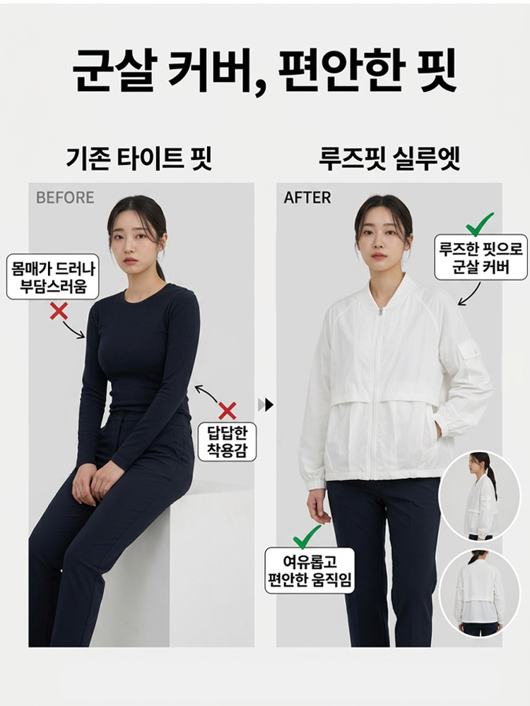 【가볍고 통기성】스탠드 칼라 숏 재킷 캐주얼 경량 자켓