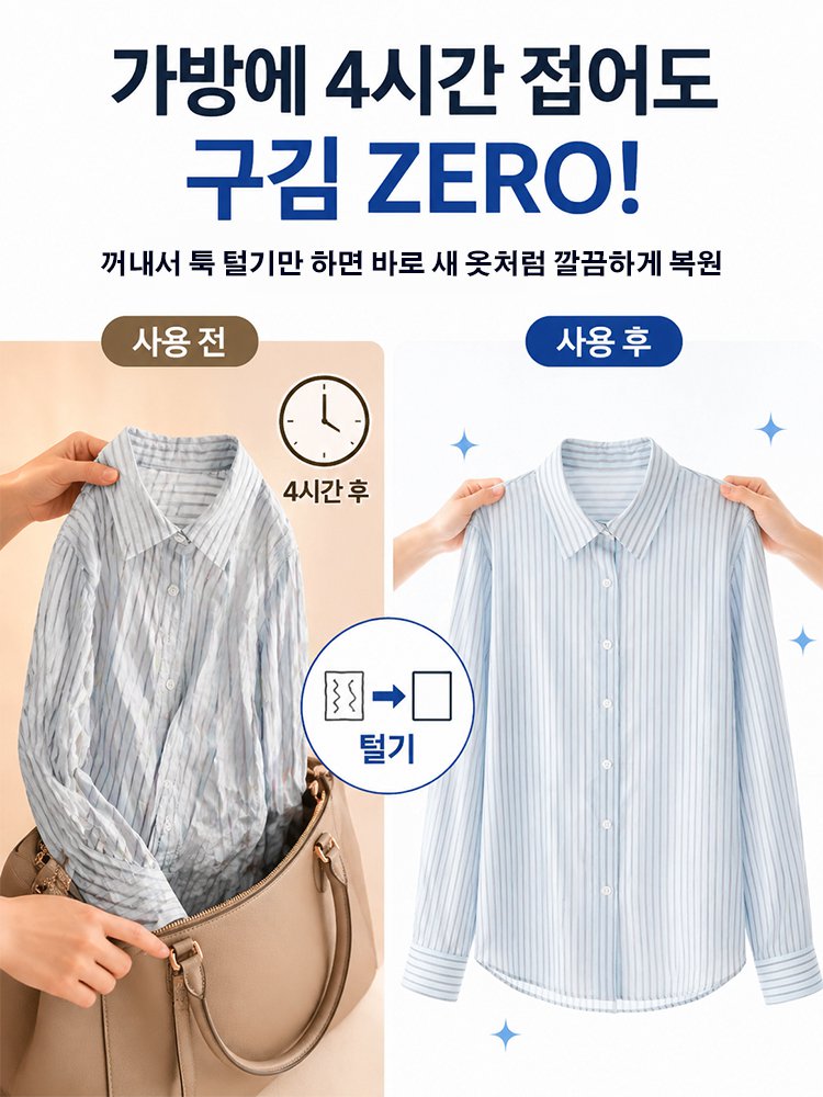 여성용 UV차단 쿨링 스트라이프 셔츠