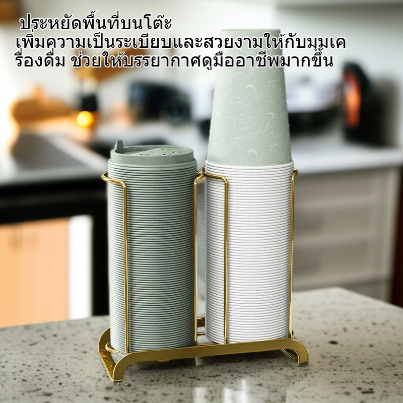 กล่องเก็บถ้วยกระดาษบนโต๊ะ