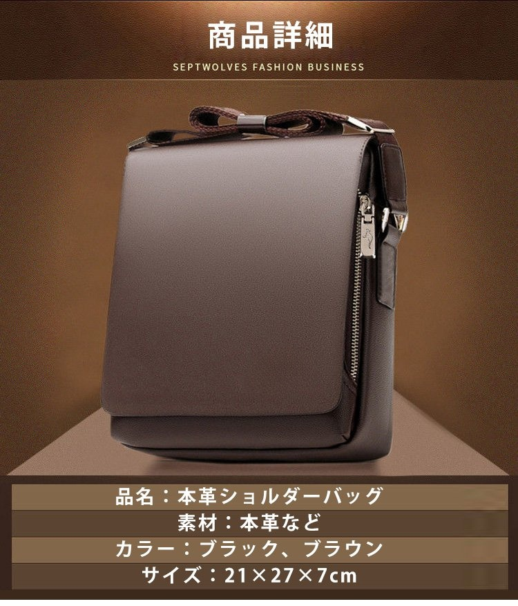 収納力抜群なメンズビジネスカジュアルバッグの内側