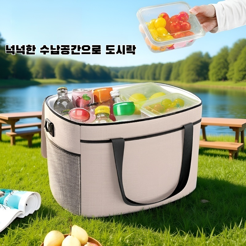 직장인 점심 도시락 가방