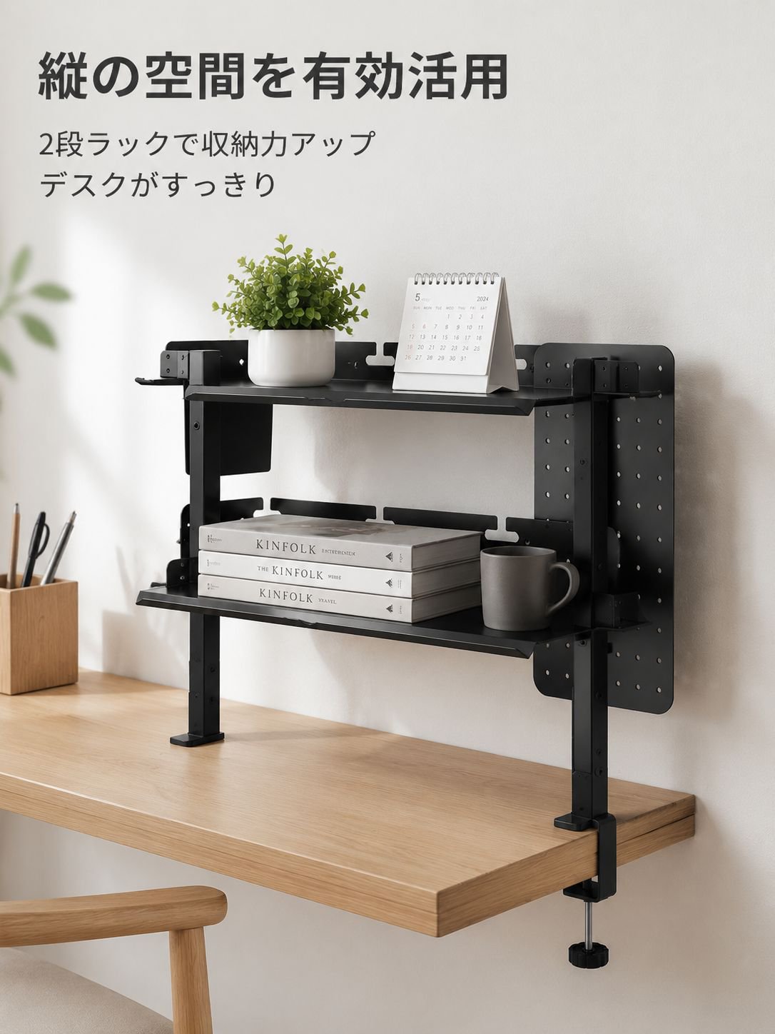 多機能シェルフの収納例