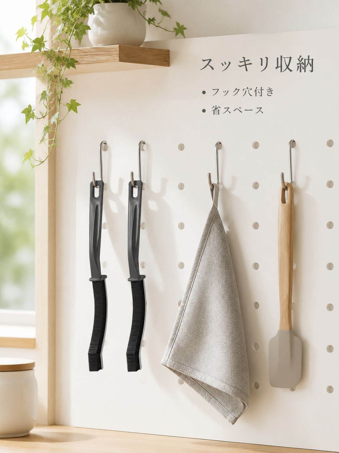 キッチン掃除用の多機能合金製長柄隙間ブラシ