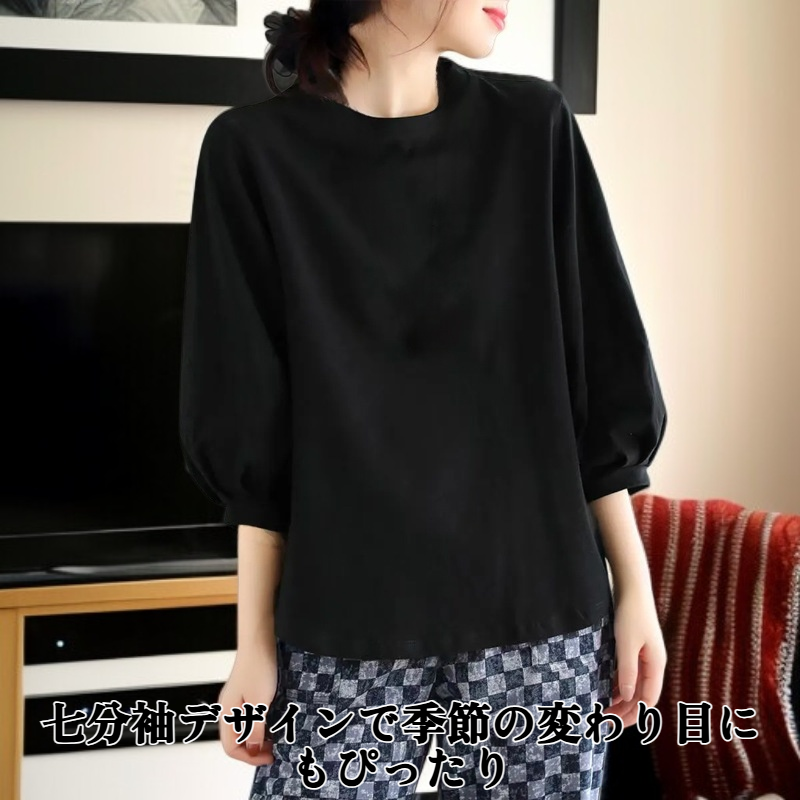七分袖のカジュアルTシャツ