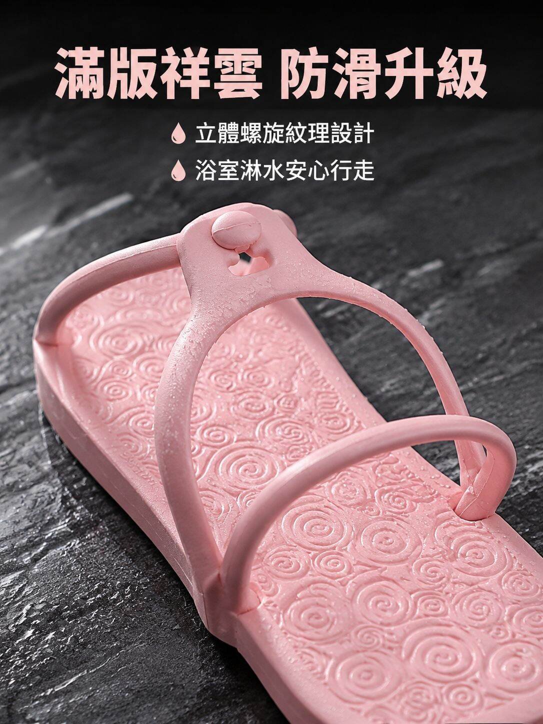 lp-detail-16-详情图3-鞋床祥雲紋理微距.jpg