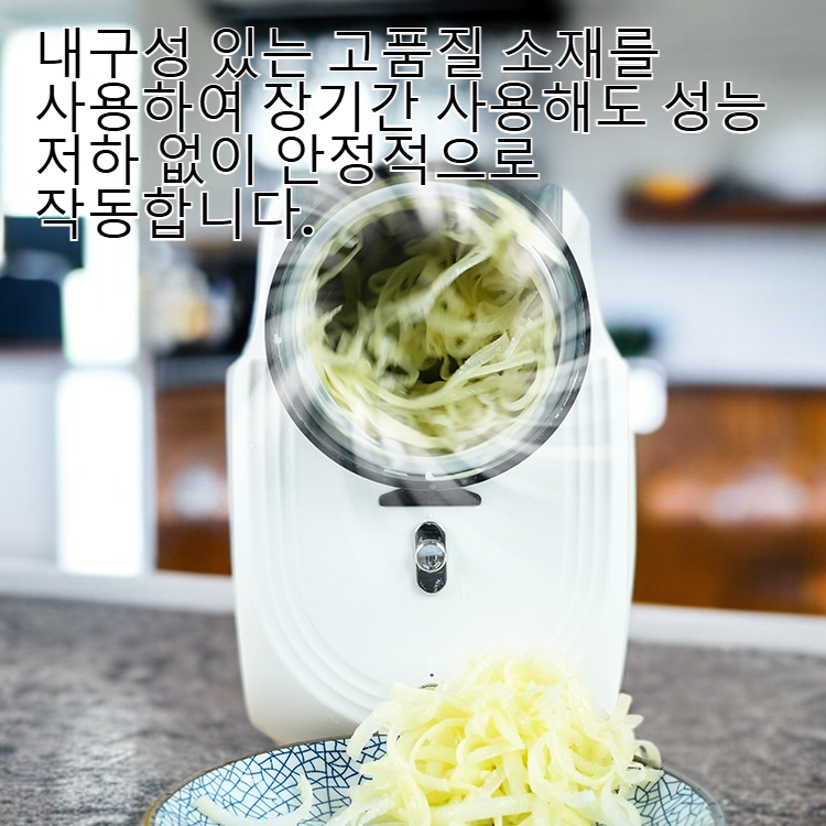  다기능 전기 야채 절단기