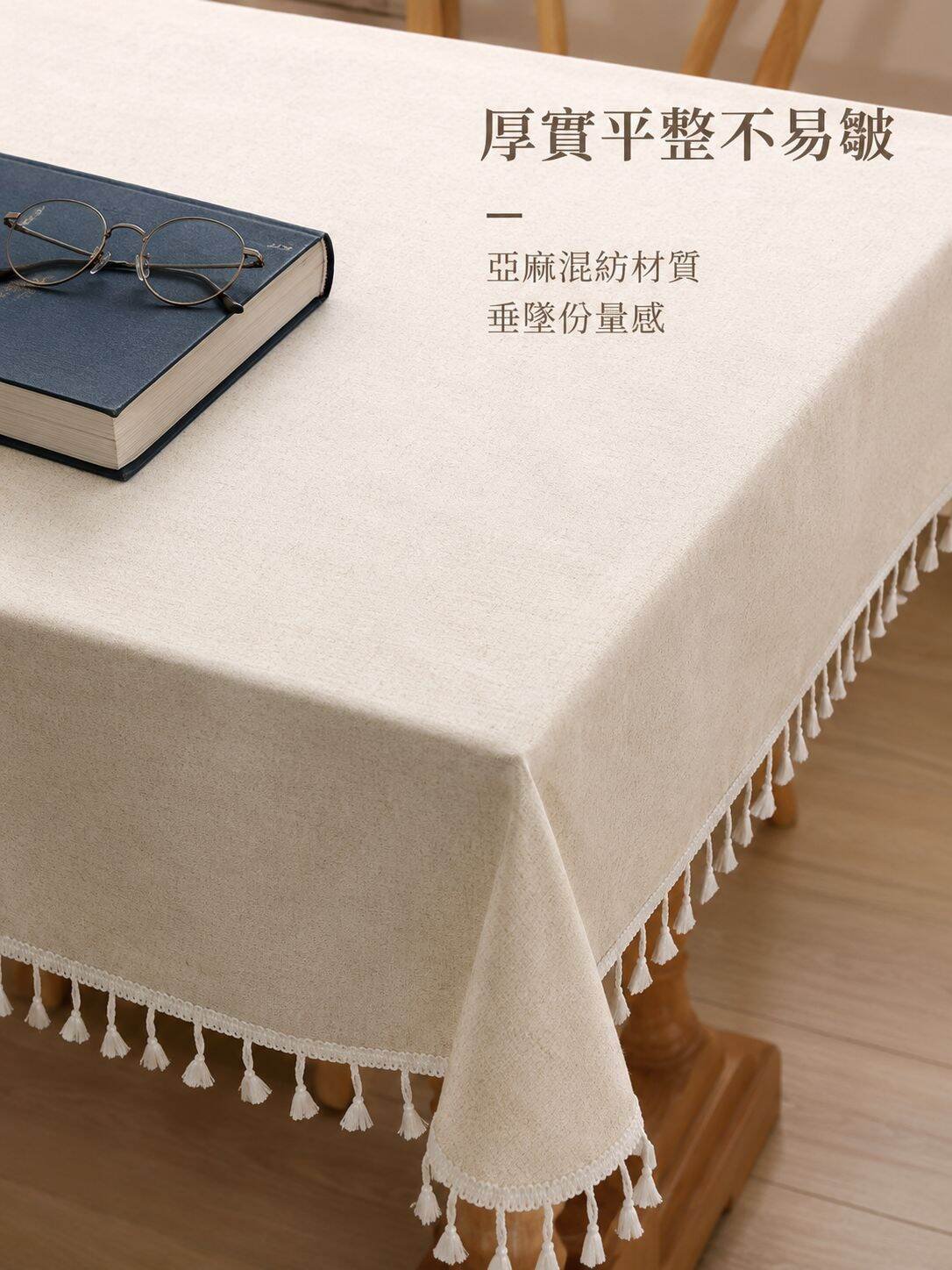 lp-detail-16-賣點展示7-厚實平整不易皺.jpg