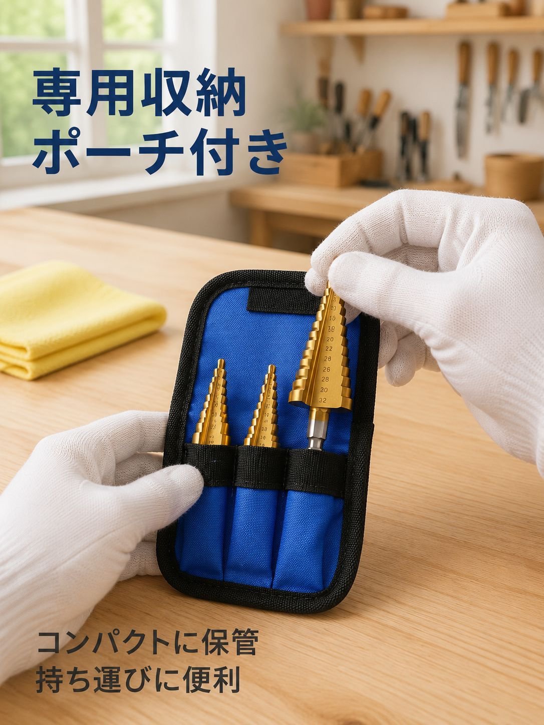lp-detail-14-产品展示图9-收纳保养.jpg