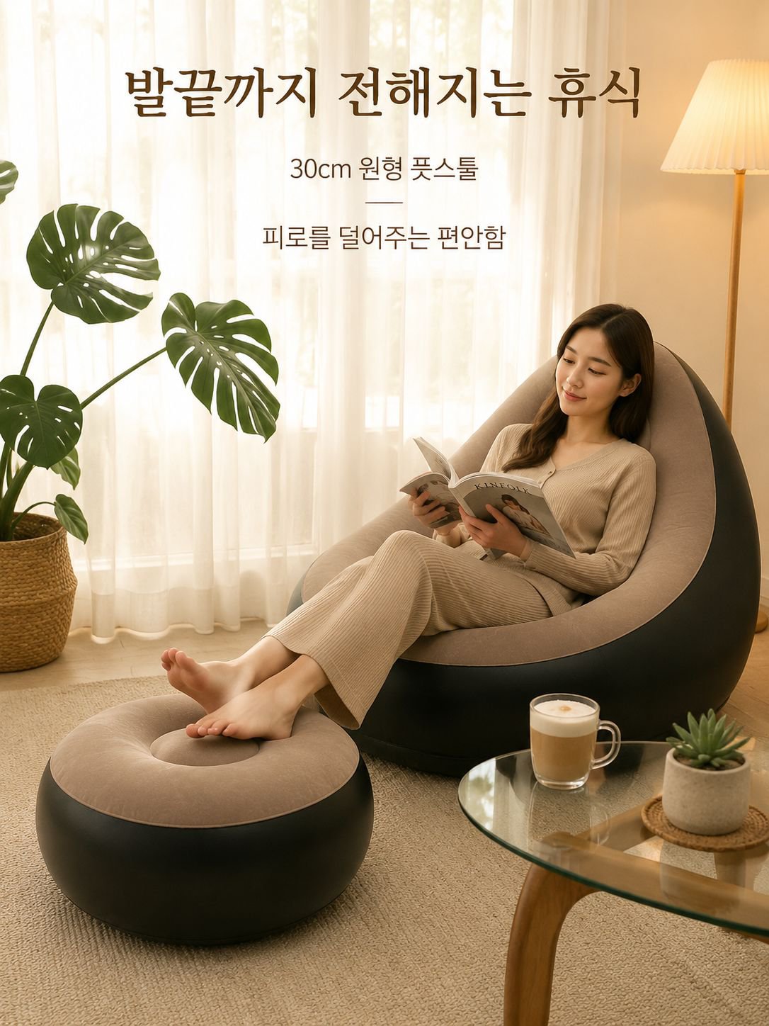 야외 여행용 접이식 에어 소파 의자 두꺼운 버전