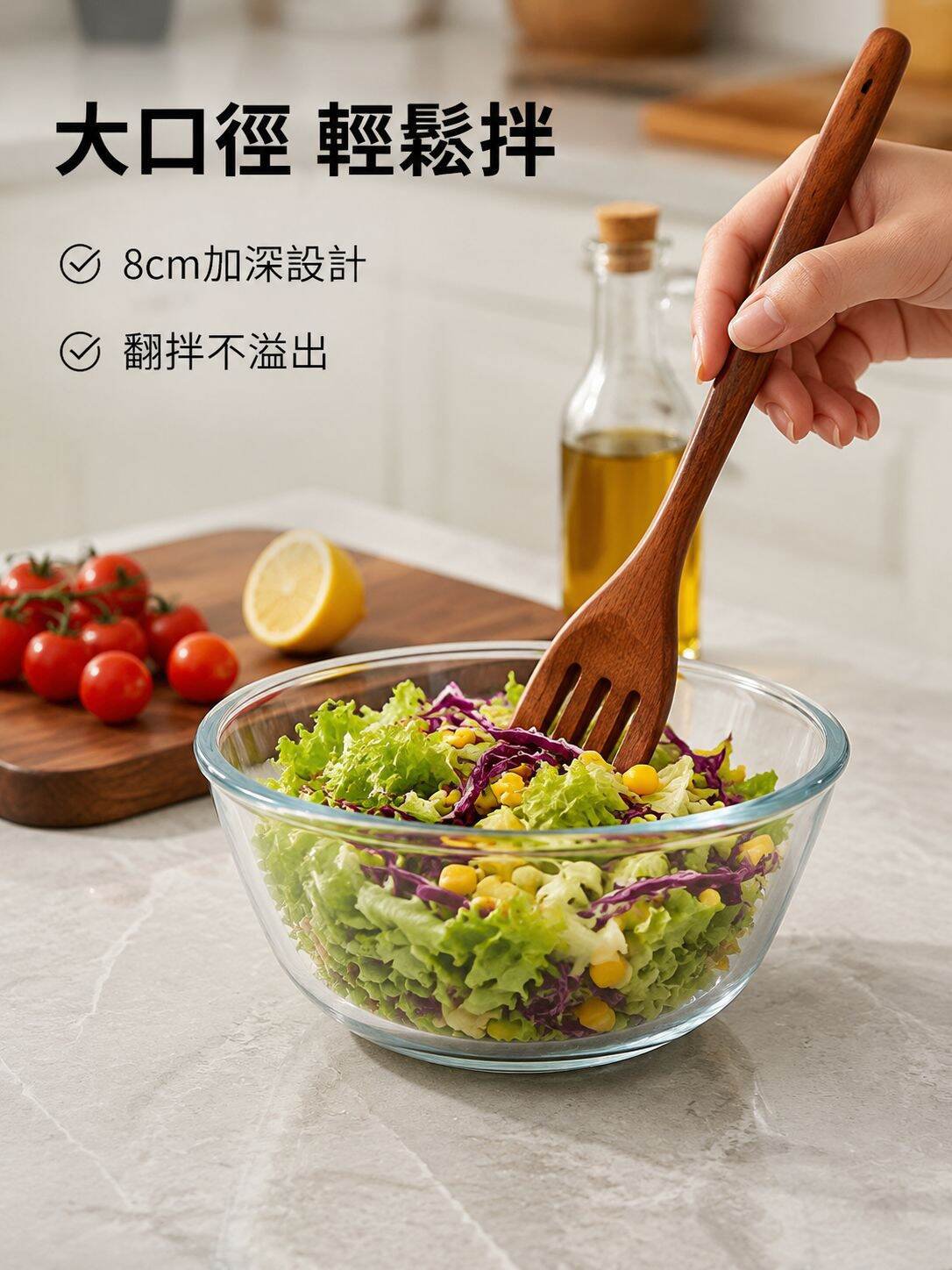 透明玻璃沙拉碗