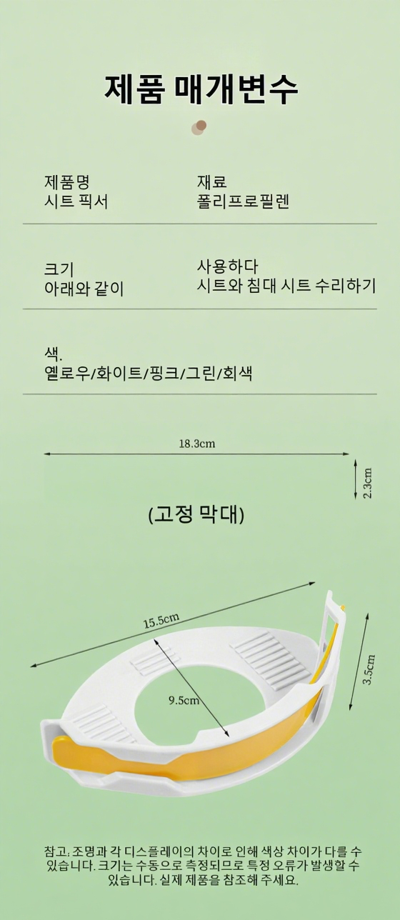 图片背景颜色修改 (6).png