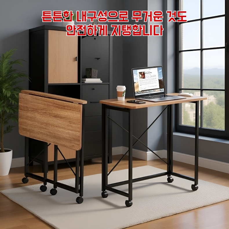 침대 옆 컴퓨터 책상 바퀴 달린 접이식 학습 책상 이동 가정용 책상 컴퓨터 책상 침실 책상