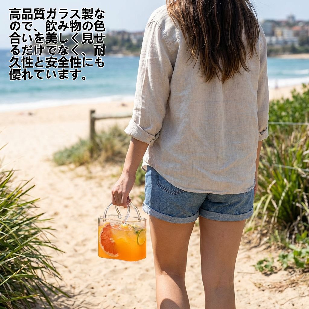 ハンドバッグ型のガラス製飲料カップ