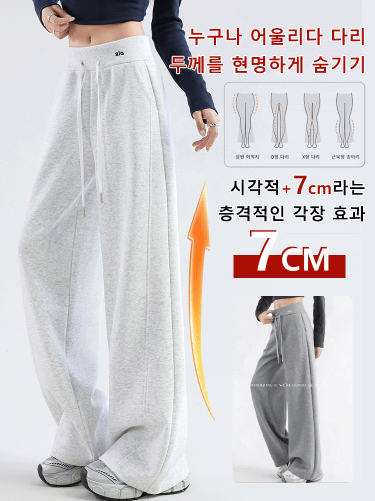 【다리 보정】100% 양모 플리스 슬림핏 하이웨스트 와이드 팬츠