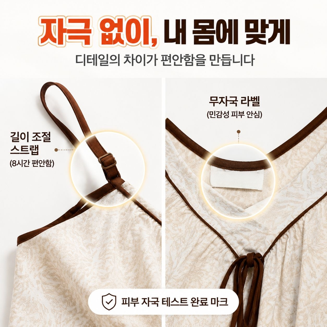 여성용 여름 신중국풍 얇은 패드 브라 스트랩 홈웨어 세트