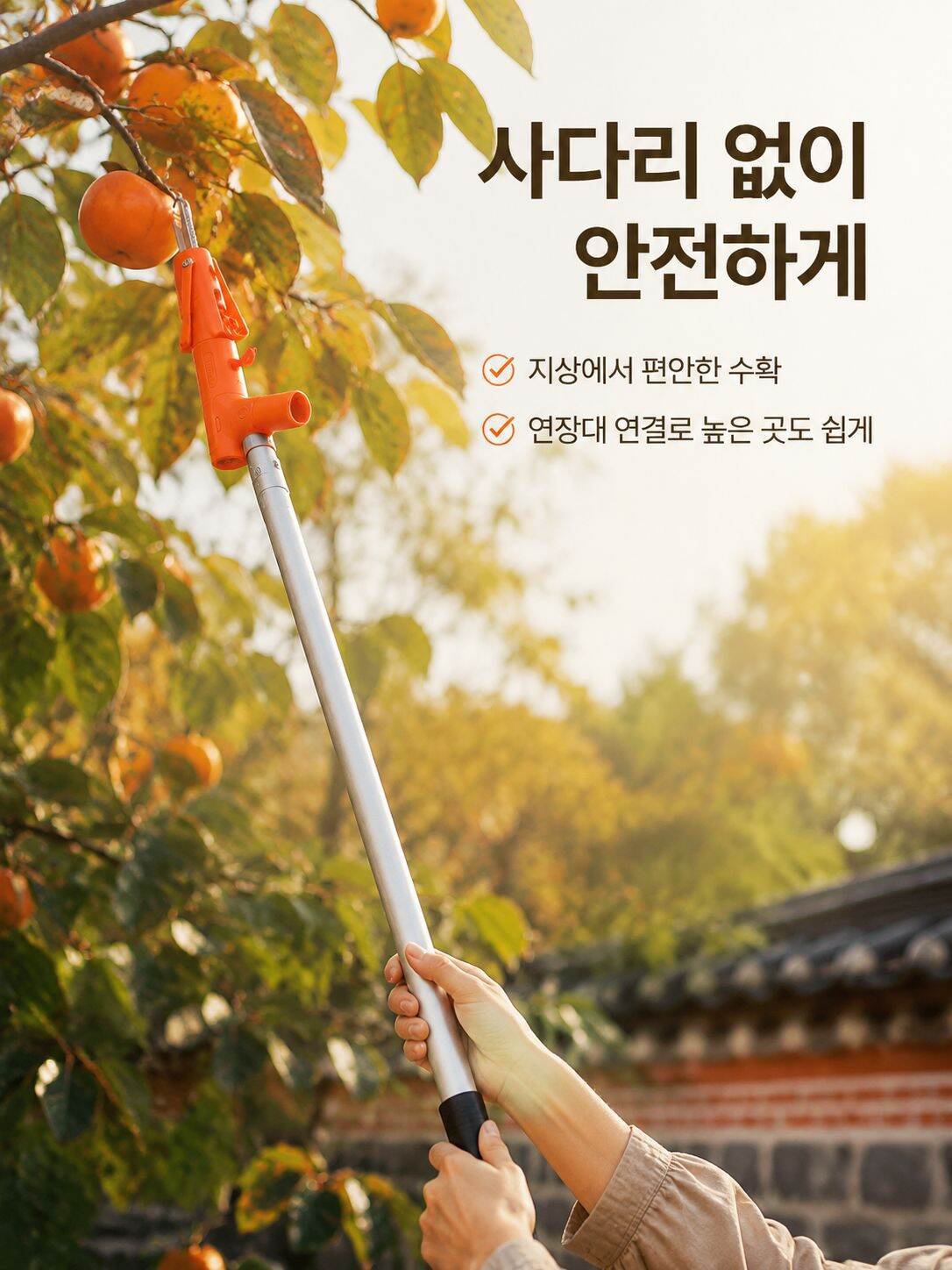 튼튼한 블레이드의 원예 가위 디테일
