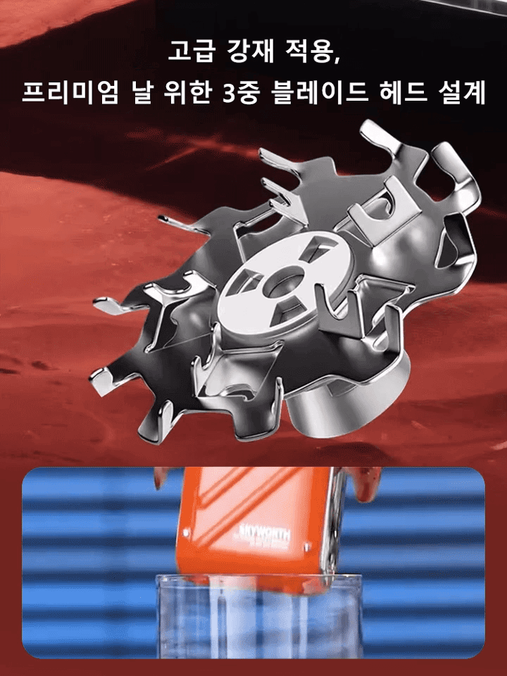 세이코 자석식 미니 전동 면도기