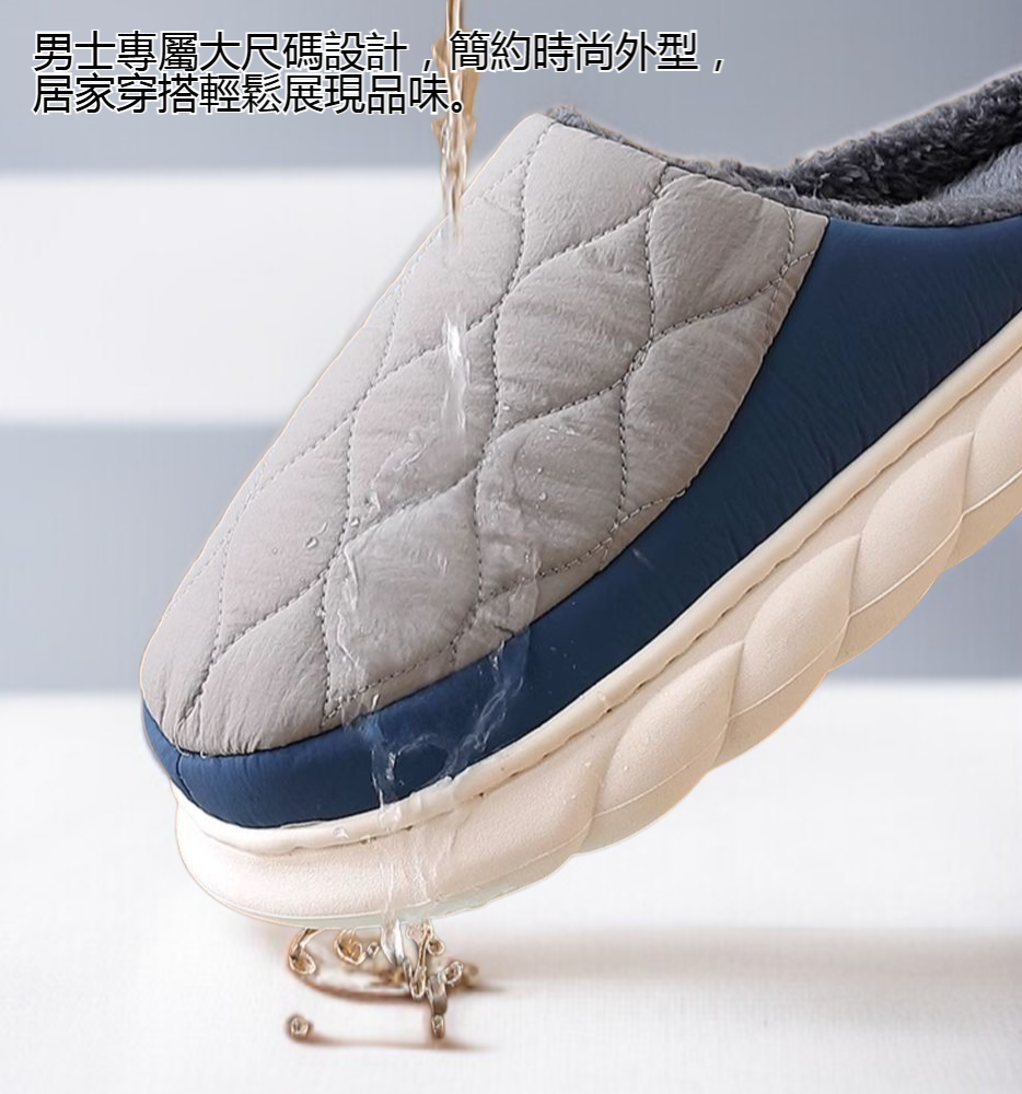 男士室內防滑厚底羽絨拖鞋正面展示